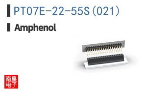 PT07E-22-55S(021)