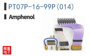 PT07P-16-99P(014)