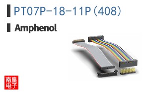 PT07P-18-11P(408)