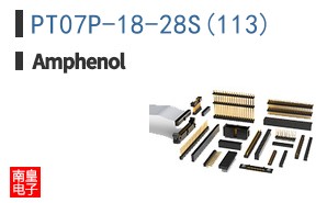 PT07P-18-28S(113)