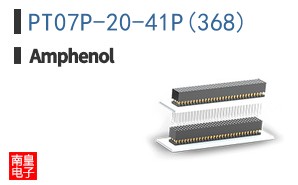 PT07P-20-41P(368)