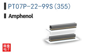 PT07P-22-99S(355)