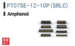 PT07SE-12-10P(SR\\\\LC)