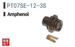 PT07SE-12-3S