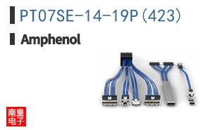 PT07SE-14-19P(423)