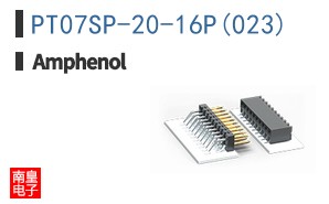 PT07SP-20-16P(023)