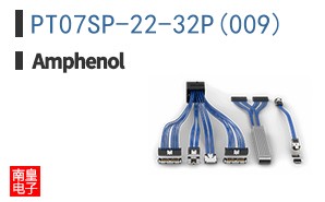 PT07SP-22-32P(009)