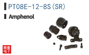 PT08E-12-8S(SR)