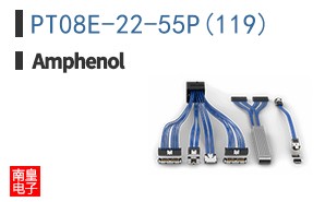 PT08E-22-55P(119)