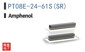 PT08E-24-61S(SR)