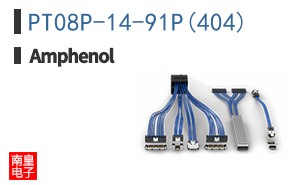 PT08P-14-91P(404)