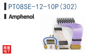 PT08SE-12-10P(302)