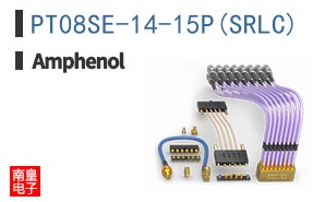 PT08SE-14-15P(SR\\\\LC)