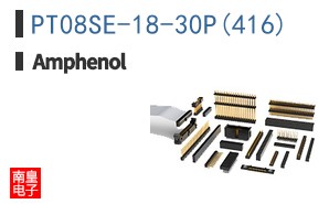 PT08SE-18-30P(416)