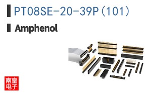 PT08SE-20-39P(101)