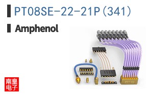 PT08SE-22-21P(341)