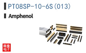 PT08SP-10-6S(013)