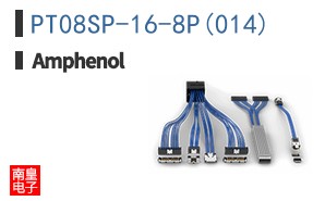 PT08SP-16-8P(014)