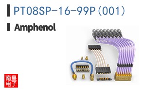 PT08SP-16-99P(001)