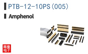 PTB-12-10PS(005)
