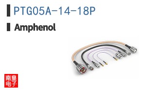 PTG05A-14-18P
