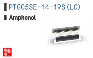 PTG05SE-14-19S(LC)