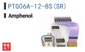 PTG06A-12-8S(SR)
