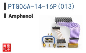 PTG06A-14-16P(013)