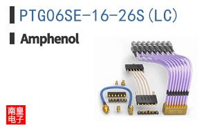 PTG06SE-16-26S(LC)
