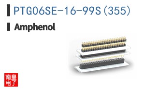 PTG06SE-16-99S(355)