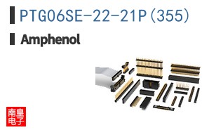 PTG06SE-22-21P(355)