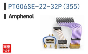 PTG06SE-22-32P(355)