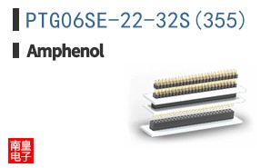 PTG06SE-22-32S(355)