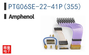 PTG06SE-22-41P(355)