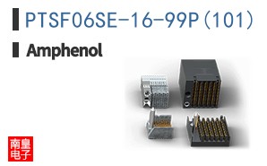 PTSF06SE-16-99P(101)