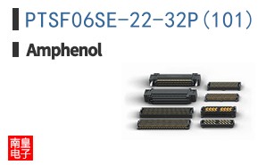 PTSF06SE-22-32P(101)