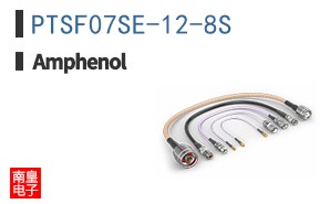 PTSF07SE-12-8S