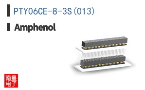 PTY06CE-8-3S(013)
