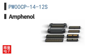 PW00CP-14-12S