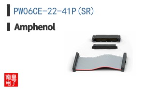 PW06CE-22-41P(SR)