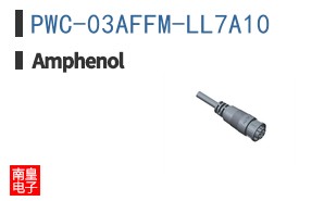 PWC-03AFFM-LL7A10