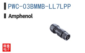 PWC-03BMMB-LL7LPP