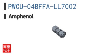 PWCU-04BFFA-LL7002
