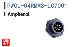 PWCU-04RMMS-LC7001