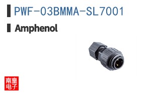 PWF-03BMMA-SL7001