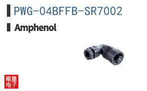 PWG-04BFFB-SR7002