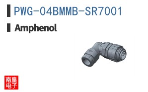 PWG-04BMMB-SR7001