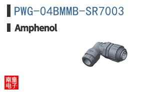 PWG-04BMMB-SR7003