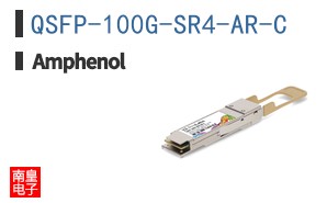QSFP-100G-SR4-AR-C