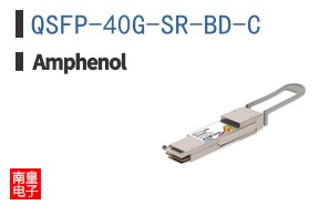QSFP-40G-SR-BD-C